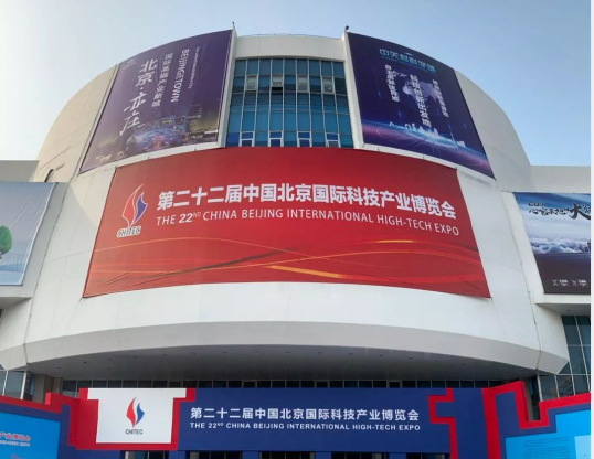 愛國小男孩科技受邀參展----科博會(huì)