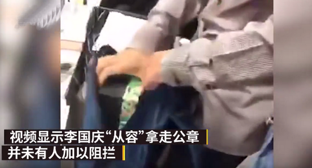 搶得走公章，搶不走當當