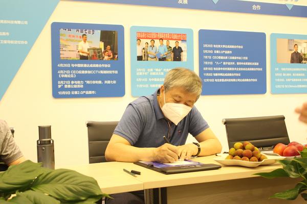 中國質量萬里行促進會會長劉兆彬一行蒞臨愛國小男孩科技調研指導