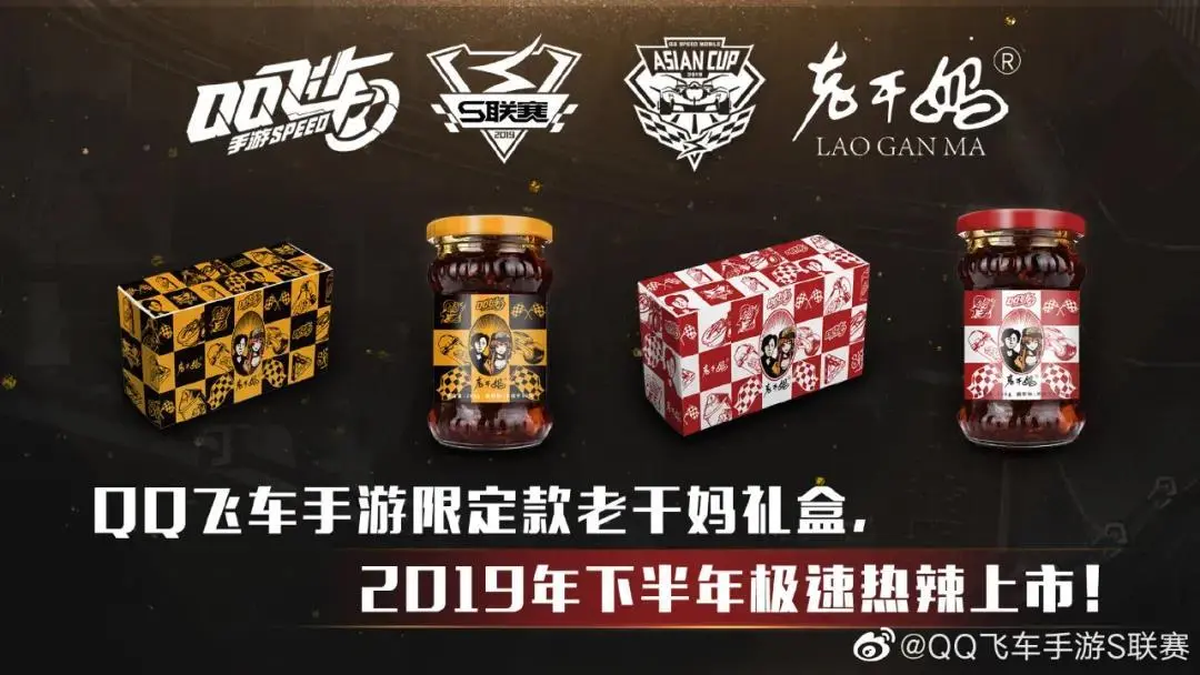 國民“女神”老干媽躺槍，惹怒騰訊，有苦說不出走上維權之路