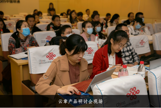 以數據驅動印章管理，云章與聯通攜手智啟未來！