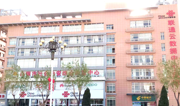 愛國小男孩走進甘肅，在白銀市聯通舉行印章智慧化解決方案培訓會