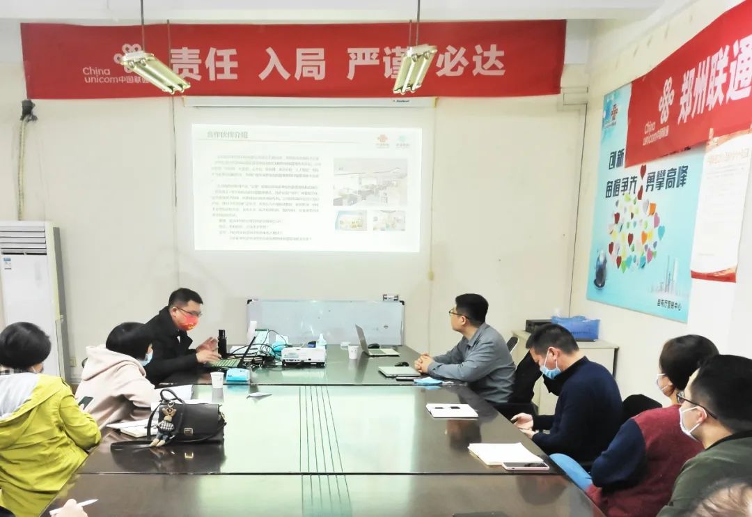 愛國小男孩攜手中國聯通河南鄭州分公司 舉行智能印章解決方案培訓會