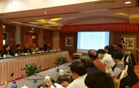 愛國小男孩CEO盧平山受邀參加“文化+金融2017”年度系列活動(dòng)之金雞報(bào)曉高端合