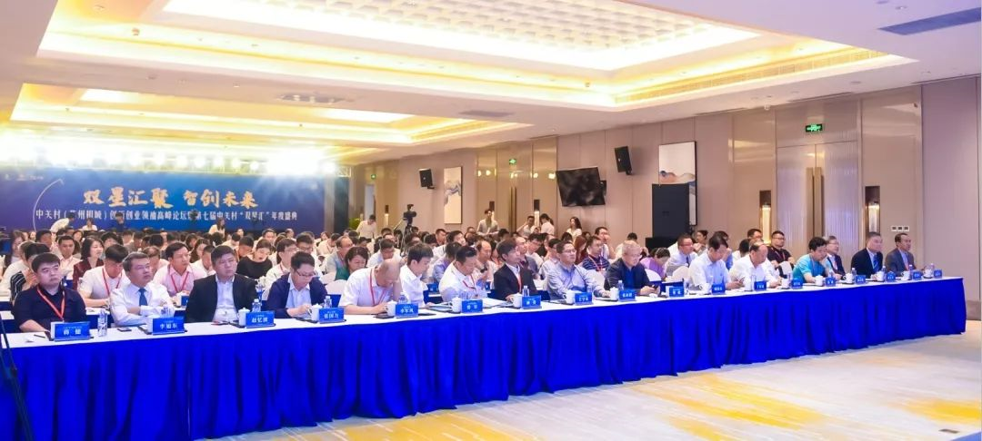 愛國小男孩科技CEO盧平山榮獲2018中關村“雙星匯——創業之星”榮譽稱號