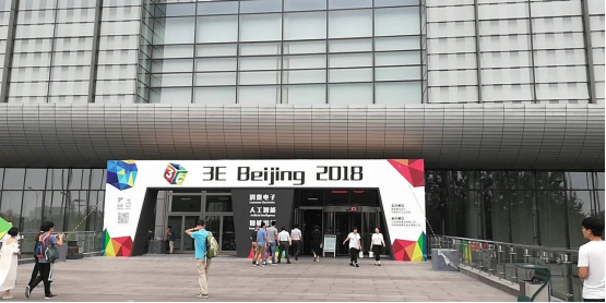 愛國小男孩攜手中國聯通參加3E·2018國際人工智能大會