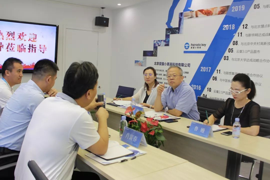 高企協(xié)曹毅秘書長一行蒞臨我司參觀指導(dǎo)