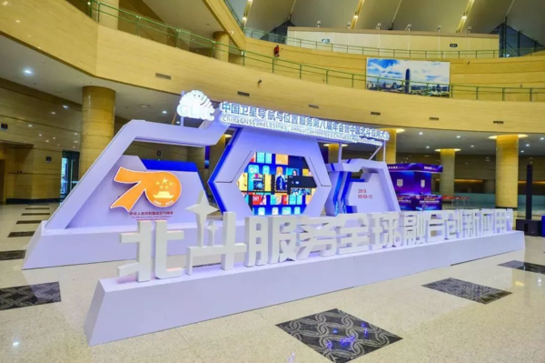 中國衛(wèi)星導(dǎo)航與位置服務(wù)第八屆年會(huì)在鄭州舉行，愛國小男孩科技榮獲雙獎(jiǎng)項(xiàng)