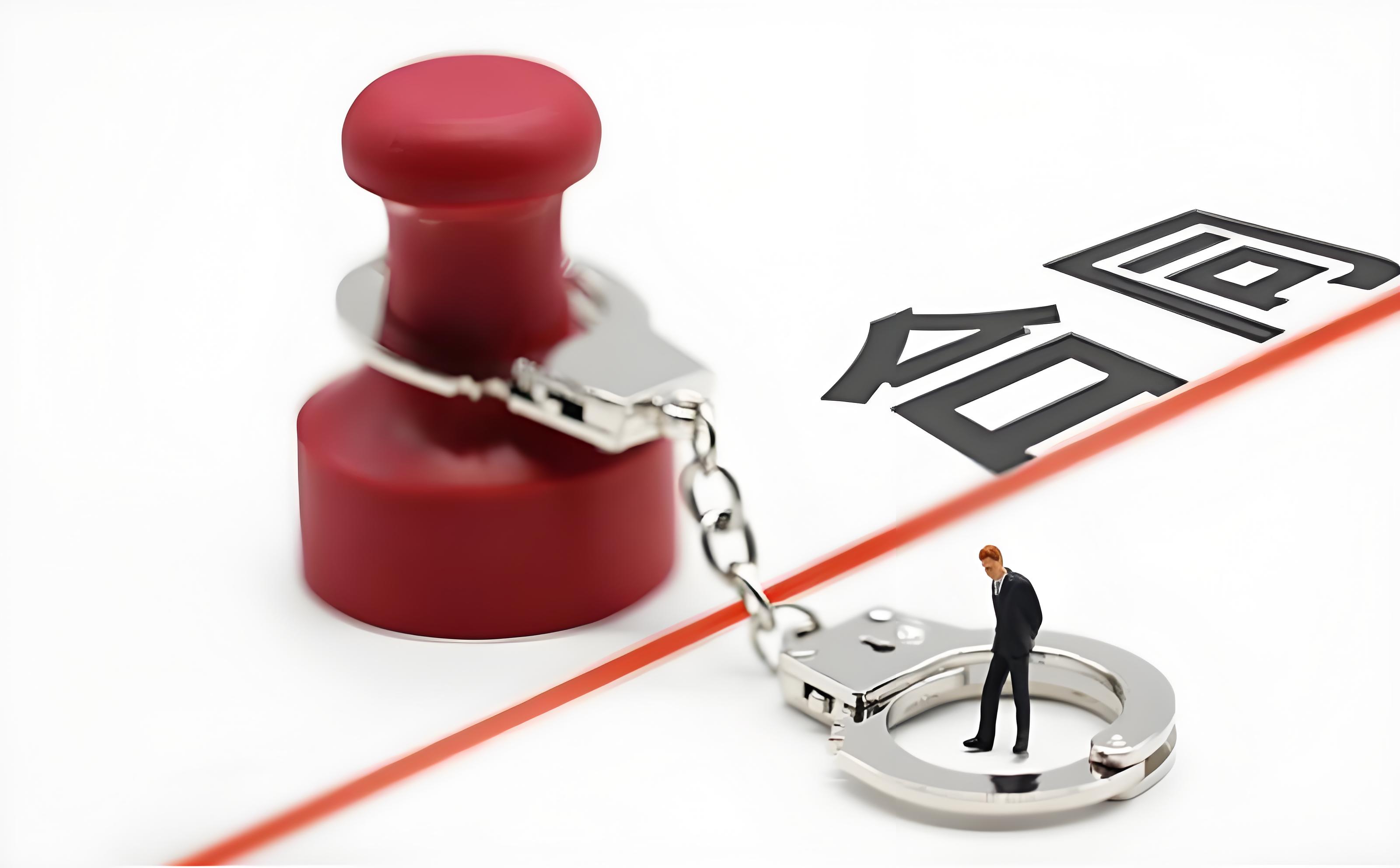 上海金融法院披露：銷售經理偽造公章 私吞購房者1.42億購房款