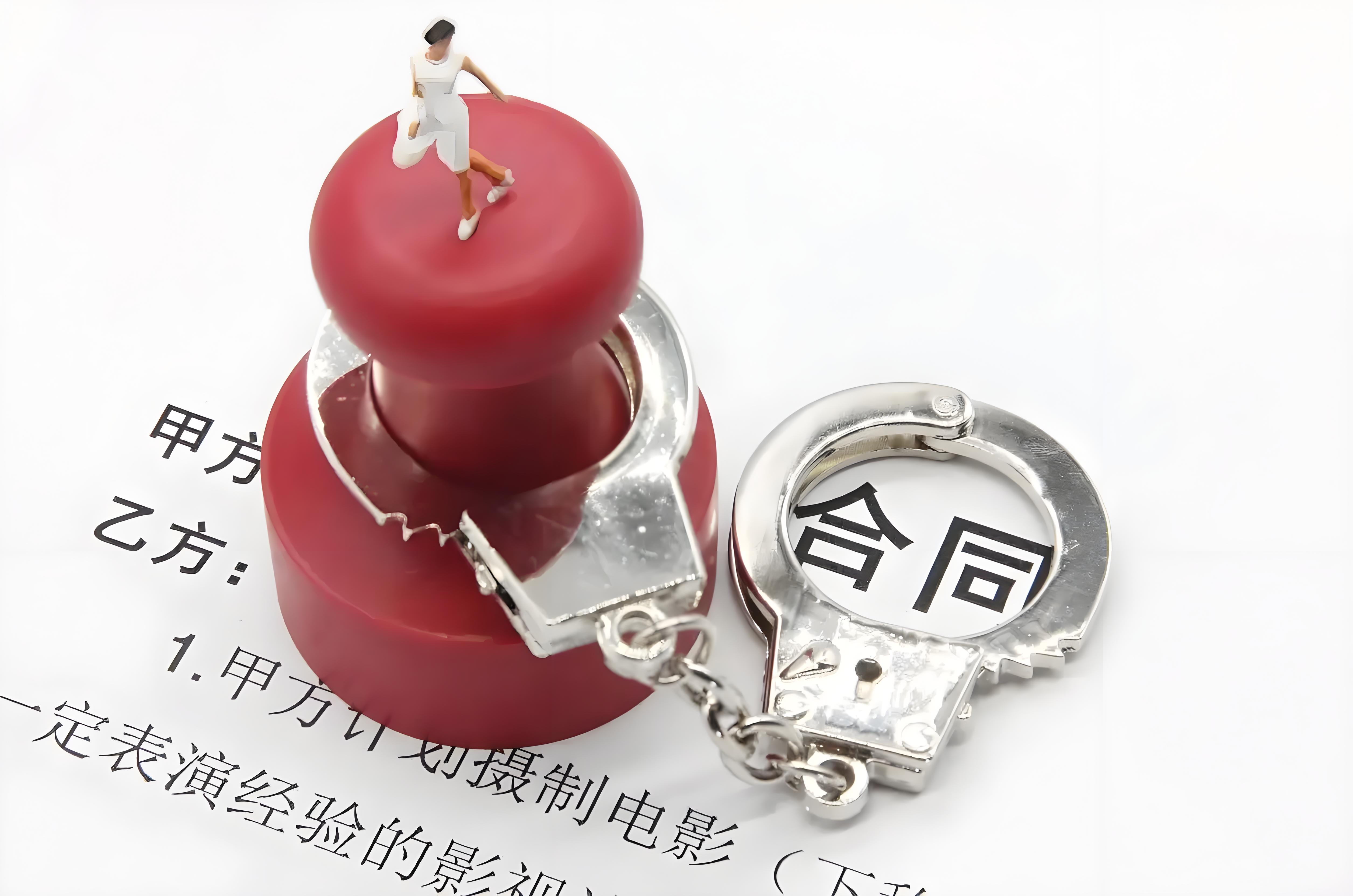 企業(yè)用章違規(guī)情形與風(fēng)險(xiǎn)防范全解析